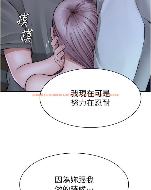 查看漫画繼母的香味 - 第44話-你想要的時候就來找我 - tymanga.com中的1587548图片