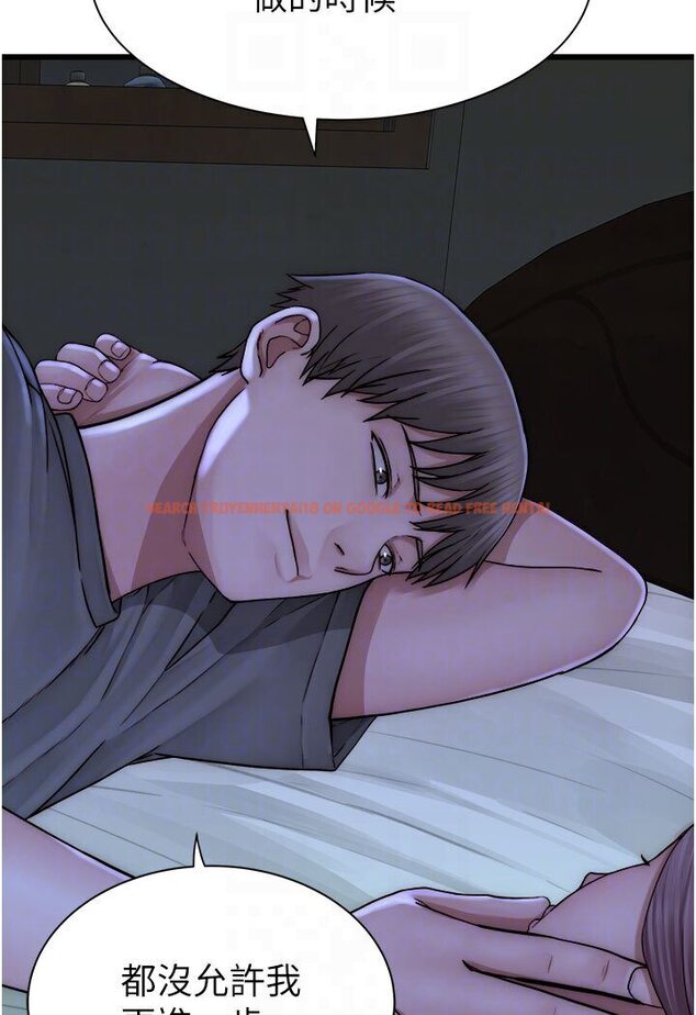 查看漫画繼母的香味 - 第44話-你想要的時候就來找我 - tymanga.com中的1587549图片