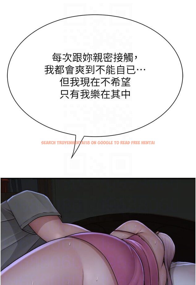 查看漫画繼母的香味 - 第44話-你想要的時候就來找我 - tymanga.com中的1587553图片