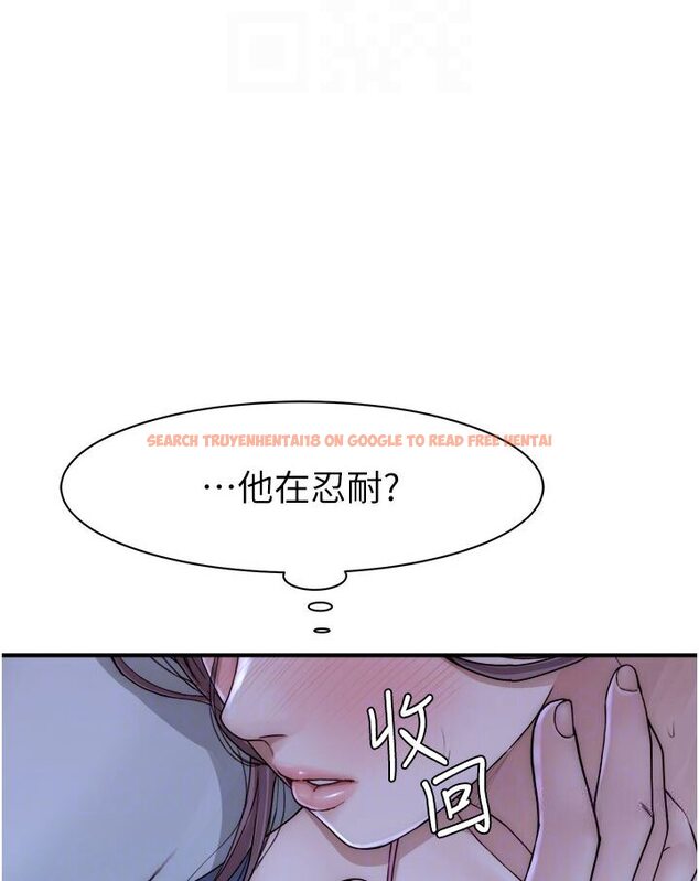 查看漫画繼母的香味 - 第44話-你想要的時候就來找我 - tymanga.com中的1587555图片
