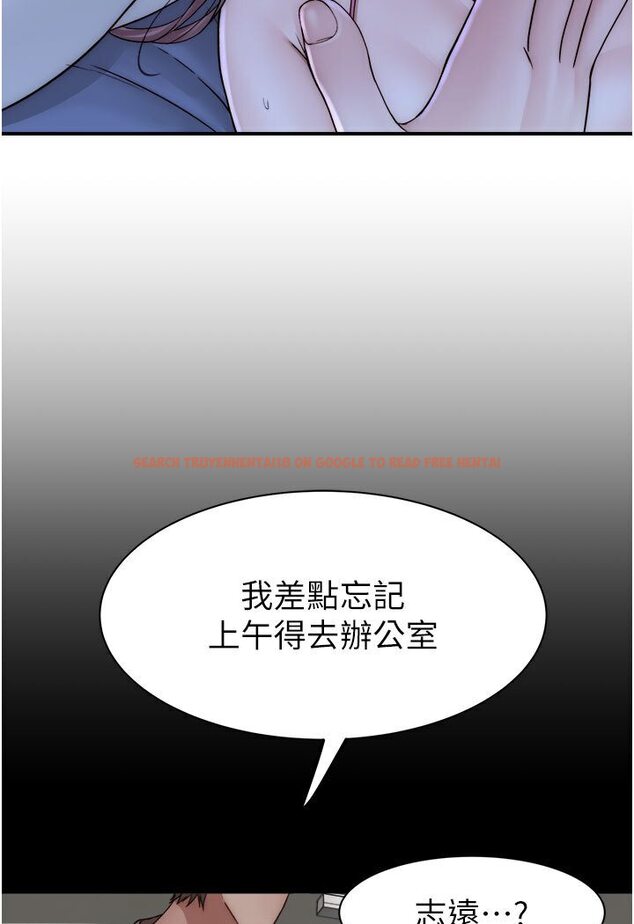 查看漫画繼母的香味 - 第44話-你想要的時候就來找我 - tymanga.com中的1587556图片