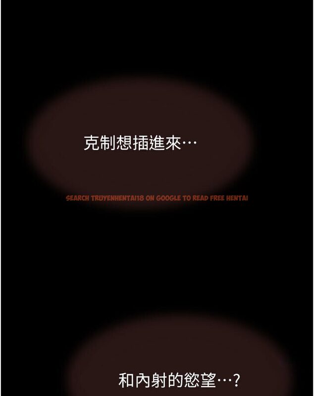 查看漫画繼母的香味 - 第44話-你想要的時候就來找我 - tymanga.com中的1587558图片