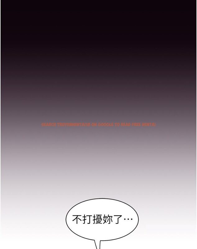 查看漫画繼母的香味 - 第44話-你想要的時候就來找我 - tymanga.com中的1587562图片