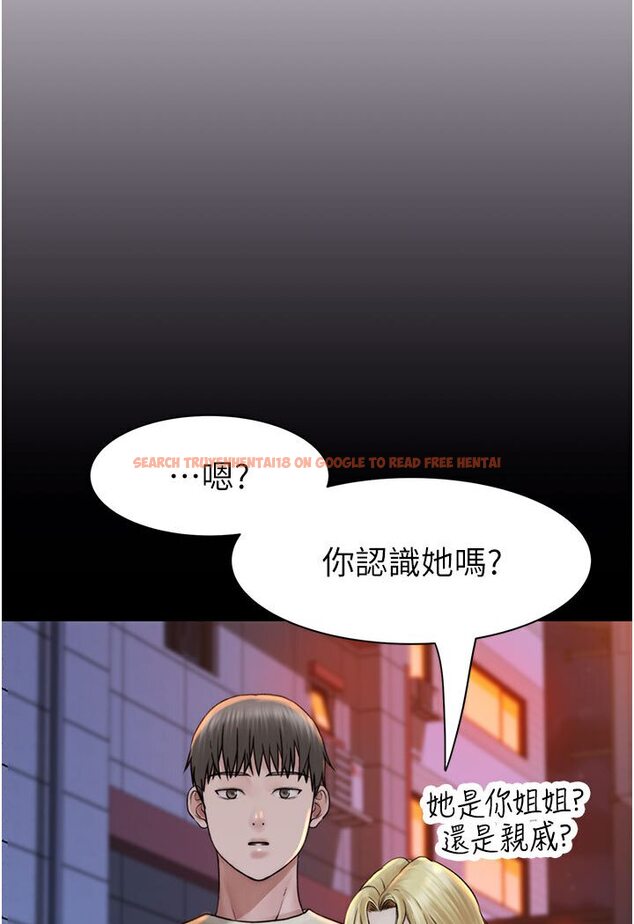 查看漫画繼母的香味 - 第44話-你想要的時候就來找我 - tymanga.com中的1587568图片