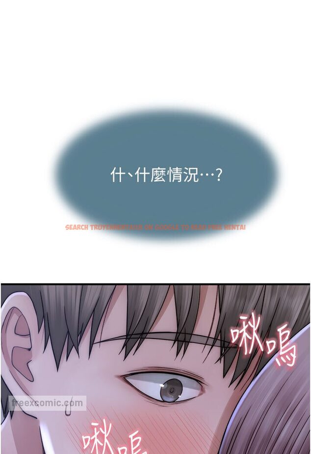 查看漫画繼母的香味 - 第44話-你想要的時候就來找我 - tymanga.com中的1587581图片