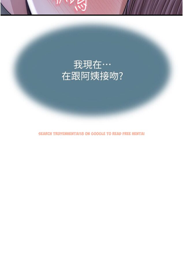 查看漫画繼母的香味 - 第44話-你想要的時候就來找我 - tymanga.com中的1587582图片