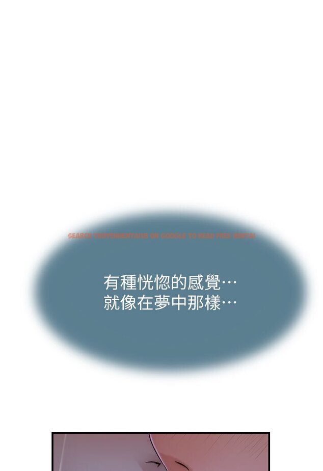 查看漫画繼母的香味 - 第44話-你想要的時候就來找我 - tymanga.com中的1587587图片