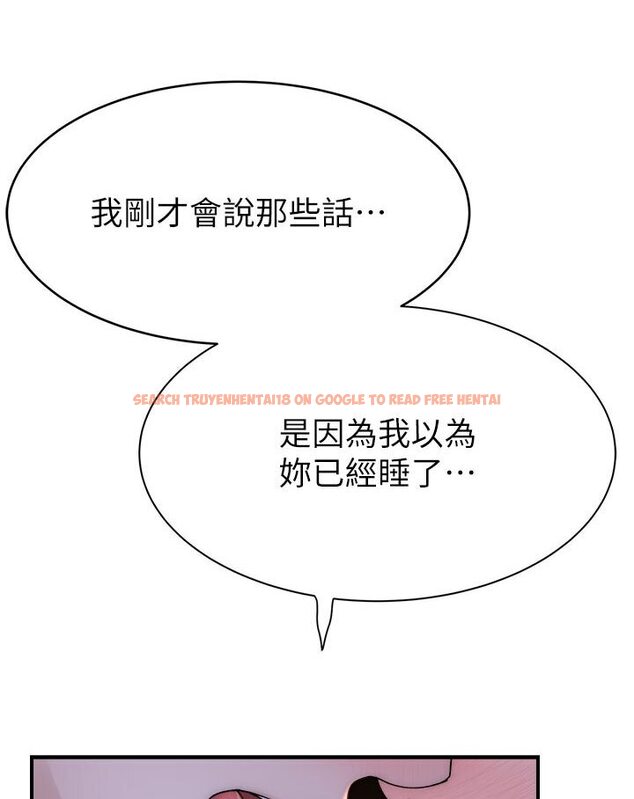 查看漫画繼母的香味 - 第44話-你想要的時候就來找我 - tymanga.com中的1587589图片