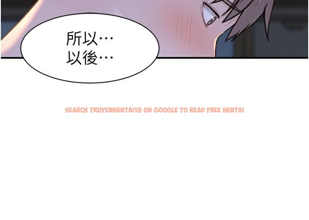 查看漫画繼母的香味 - 第44話-你想要的時候就來找我 - tymanga.com中的1587593图片