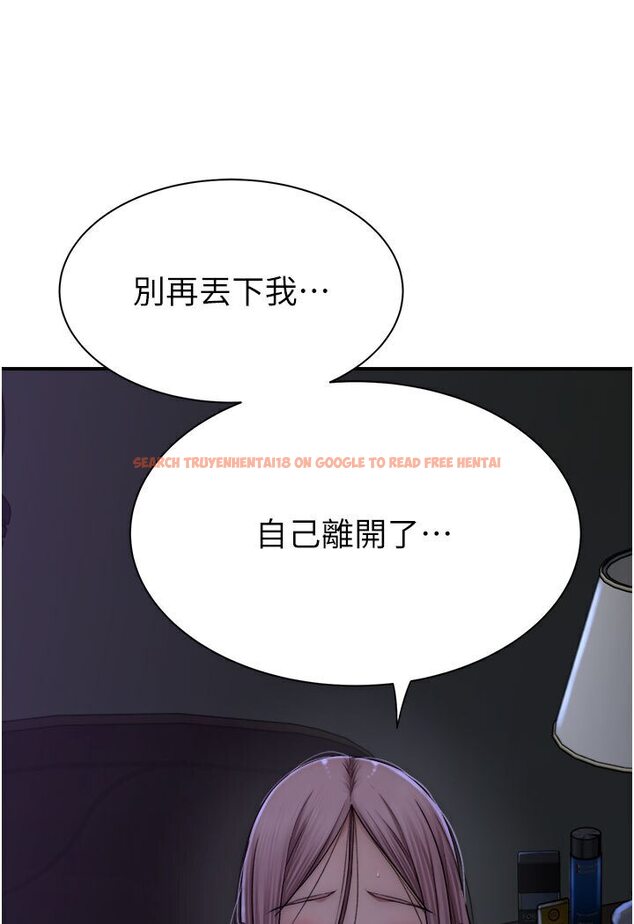 查看漫画繼母的香味 - 第44話-你想要的時候就來找我 - tymanga.com中的1587594图片