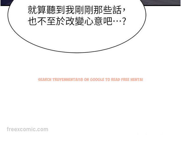 查看漫画繼母的香味 - 第44話-你想要的時候就來找我 - tymanga.com中的1587599图片