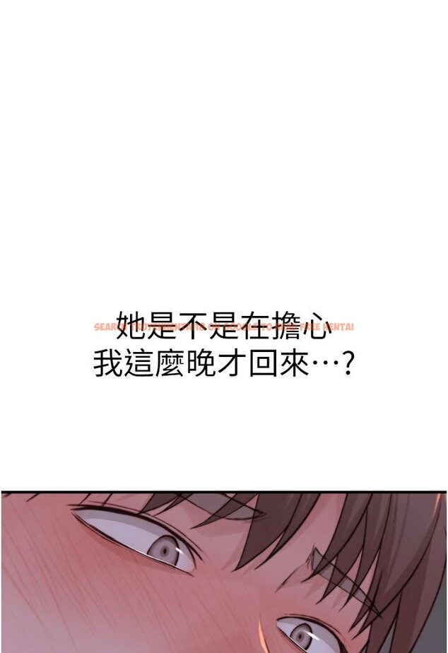查看漫画繼母的香味 - 第44話-你想要的時候就來找我 - tymanga.com中的1587600图片