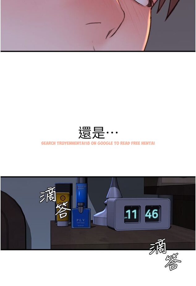 查看漫画繼母的香味 - 第44話-你想要的時候就來找我 - tymanga.com中的1587601图片