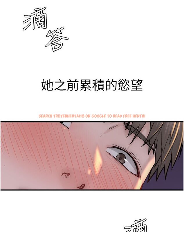 查看漫画繼母的香味 - 第44話-你想要的時候就來找我 - tymanga.com中的1587602图片