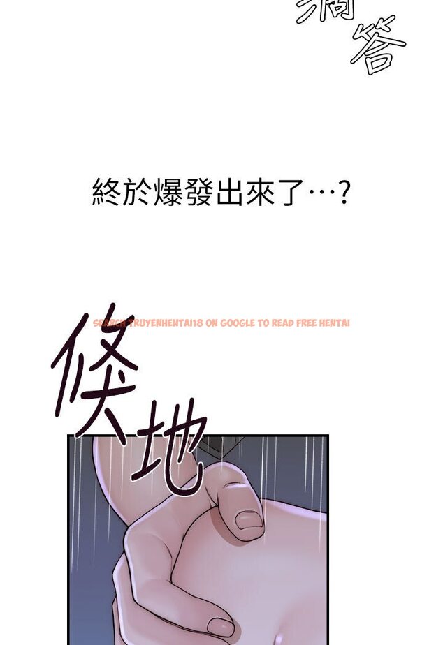 查看漫画繼母的香味 - 第44話-你想要的時候就來找我 - tymanga.com中的1587603图片