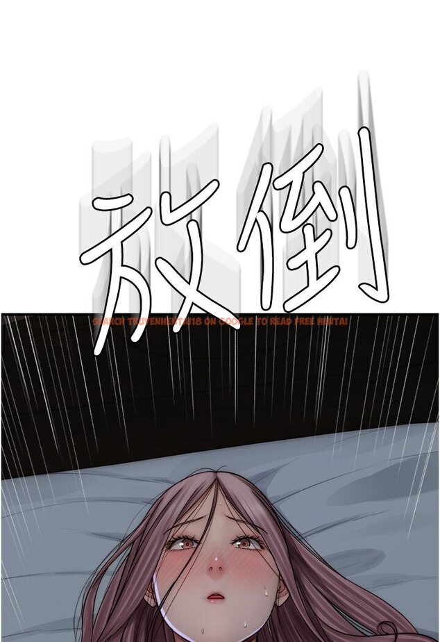 查看漫画繼母的香味 - 第44話-你想要的時候就來找我 - tymanga.com中的1587606图片
