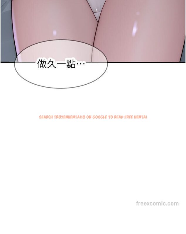 查看漫画繼母的香味 - 第44話-你想要的時候就來找我 - tymanga.com中的1587608图片