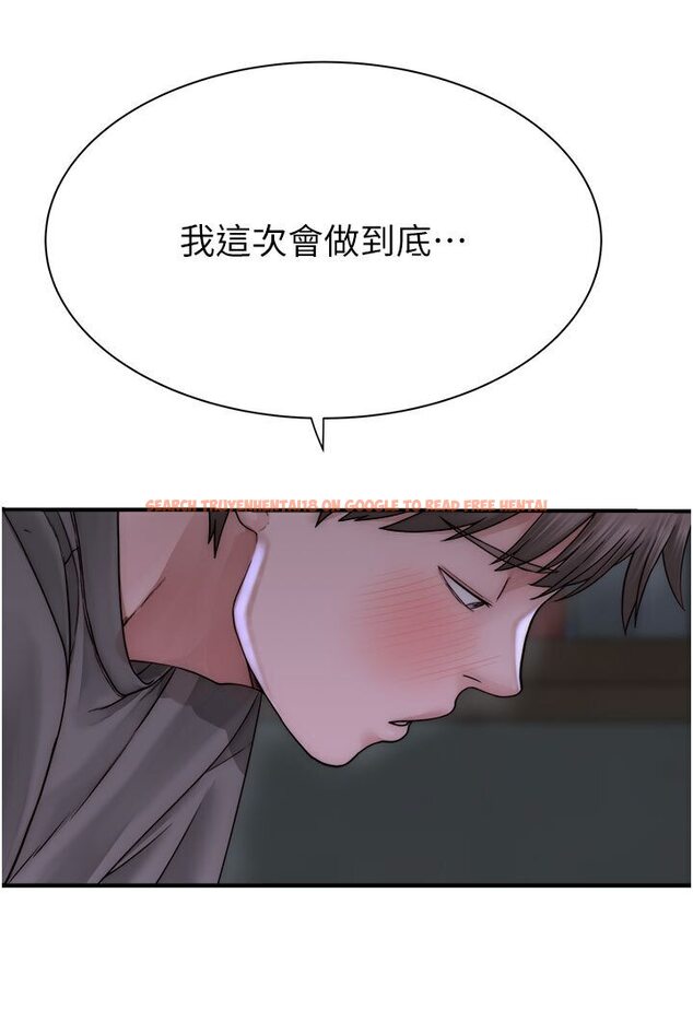 查看漫画繼母的香味 - 第44話-你想要的時候就來找我 - tymanga.com中的1587609图片