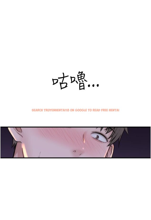 查看漫画繼母的香味 - 第44話-你想要的時候就來找我 - tymanga.com中的1587613图片