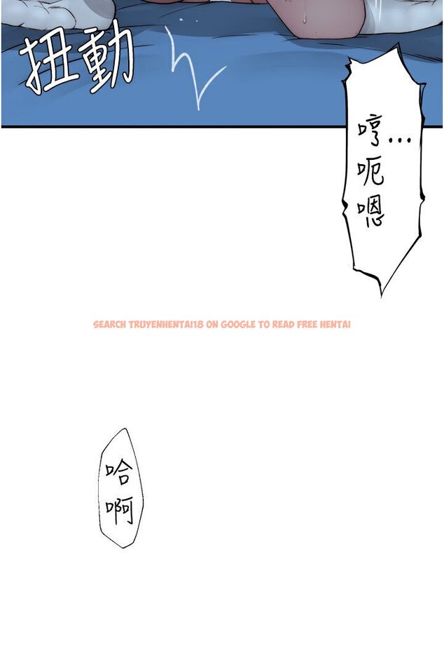 查看漫画繼母的香味 - 第44話-你想要的時候就來找我 - tymanga.com中的1587622图片