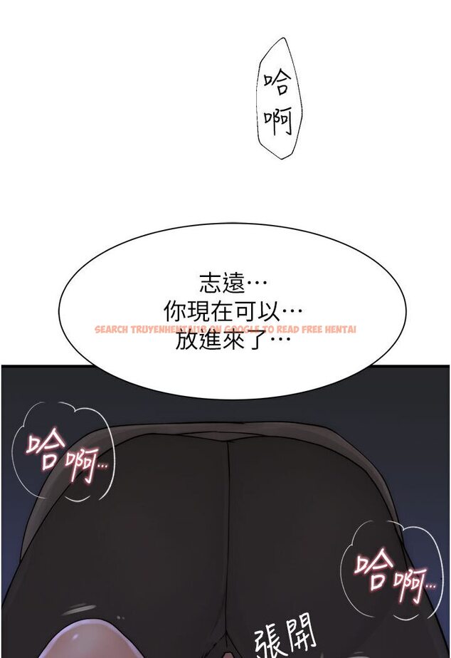查看漫画繼母的香味 - 第44話-你想要的時候就來找我 - tymanga.com中的1587623图片