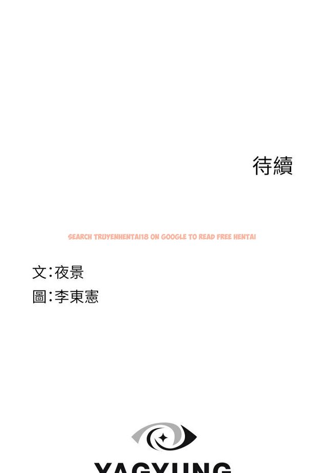 查看漫画繼母的香味 - 第44話-你想要的時候就來找我 - tymanga.com中的1587626图片