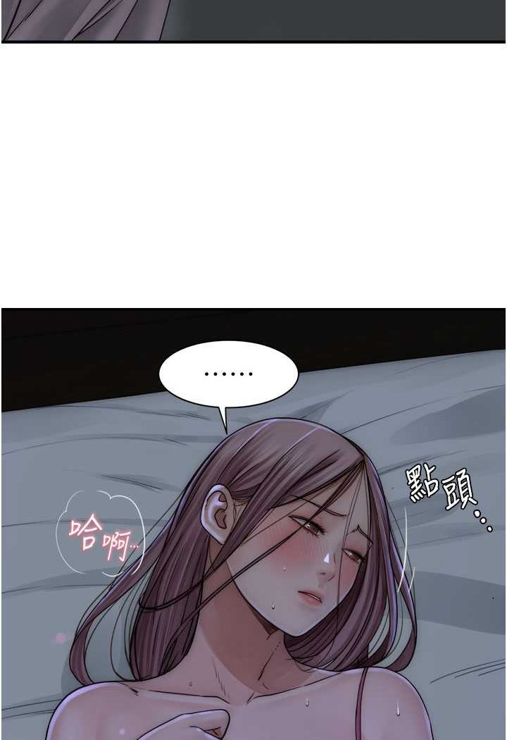查看漫画繼母的香味 - 第45話-用你的體液灌滿我 - tymanga.com中的1606781图片