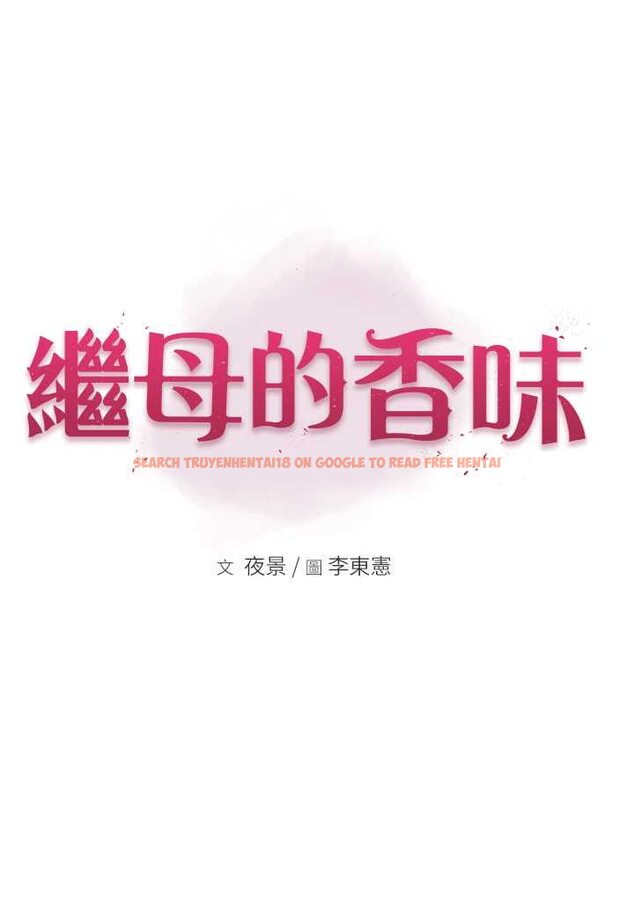 查看漫画繼母的香味 - 第45話-用你的體液灌滿我 - tymanga.com中的1606795图片