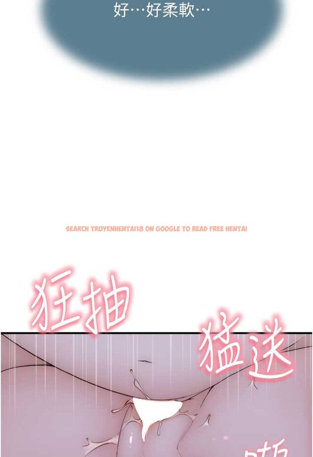 查看漫画繼母的香味 - 第45話-用你的體液灌滿我 - tymanga.com中的1606823图片