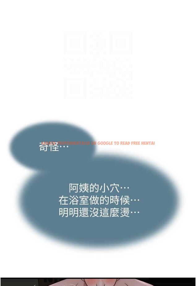 查看漫画繼母的香味 - 第45話-用你的體液灌滿我 - tymanga.com中的1606825图片