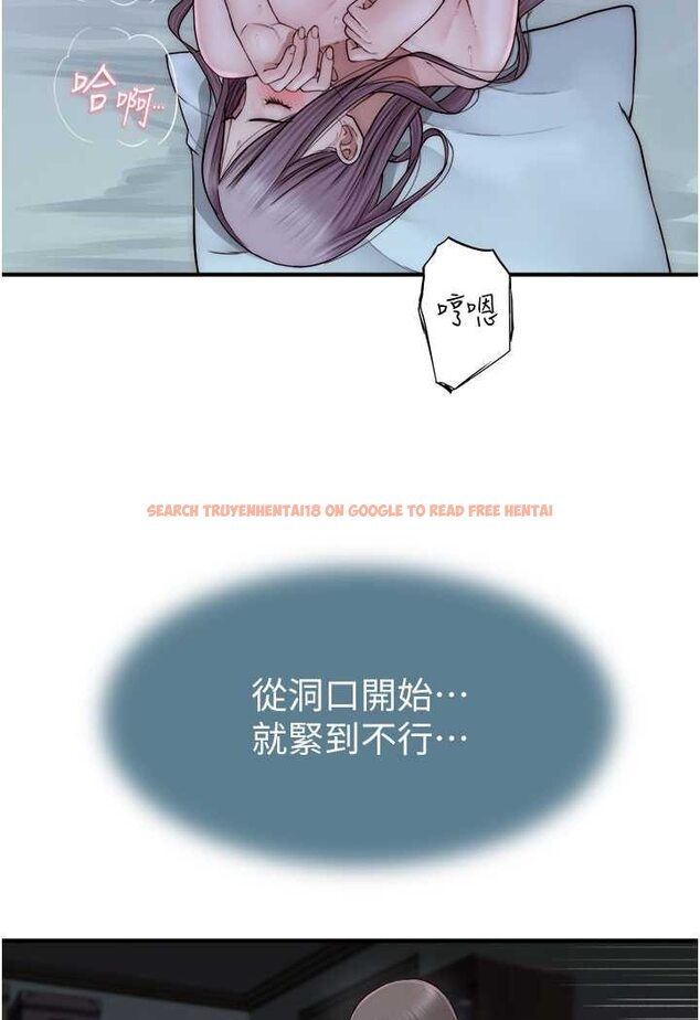 查看漫画繼母的香味 - 第45話-用你的體液灌滿我 - tymanga.com中的1606827图片