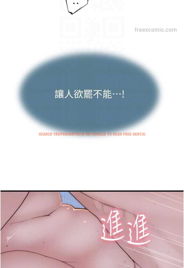 查看漫画繼母的香味 - 第45話-用你的體液灌滿我 - tymanga.com中的1606830图片
