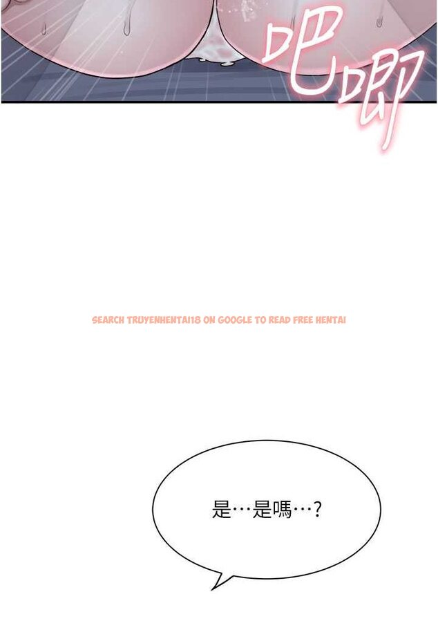 查看漫画繼母的香味 - 第45話-用你的體液灌滿我 - tymanga.com中的1606837图片