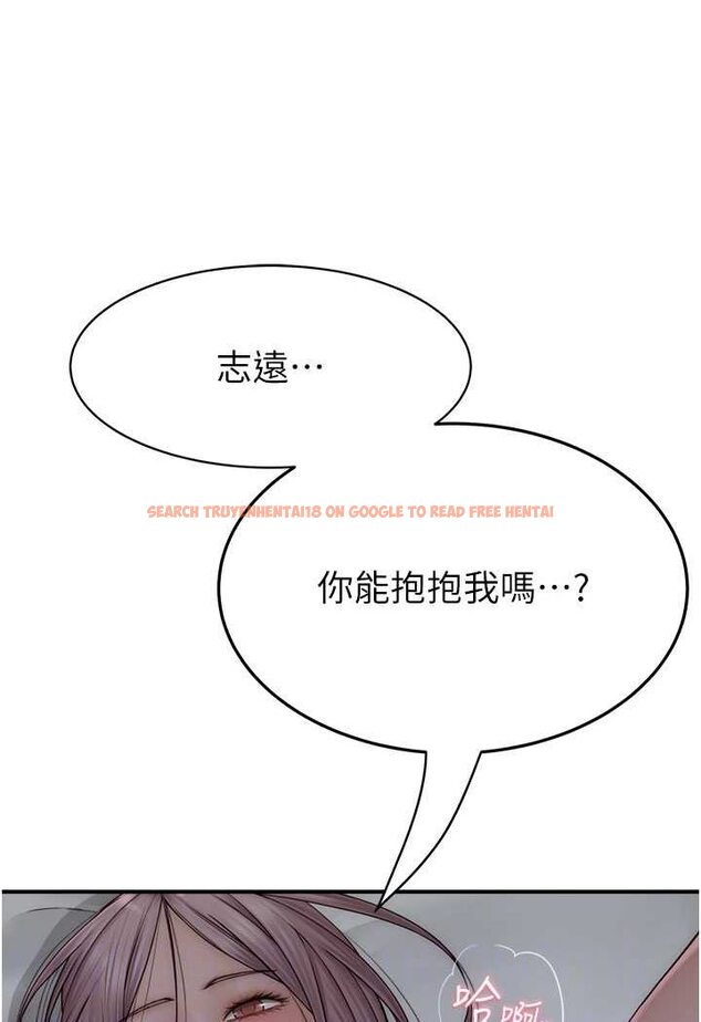 查看漫画繼母的香味 - 第45話-用你的體液灌滿我 - tymanga.com中的1606842图片