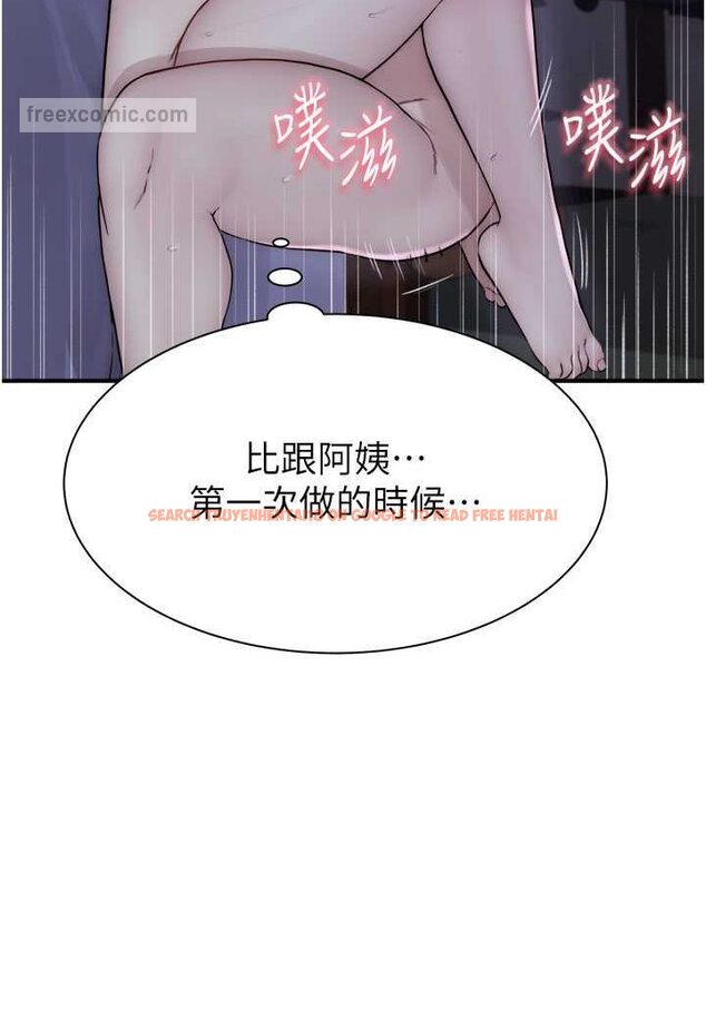 查看漫画繼母的香味 - 第45話-用你的體液灌滿我 - tymanga.com中的1606857图片