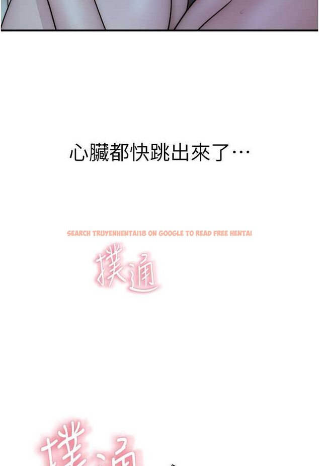 查看漫画繼母的香味 - 第45話-用你的體液灌滿我 - tymanga.com中的1606859图片