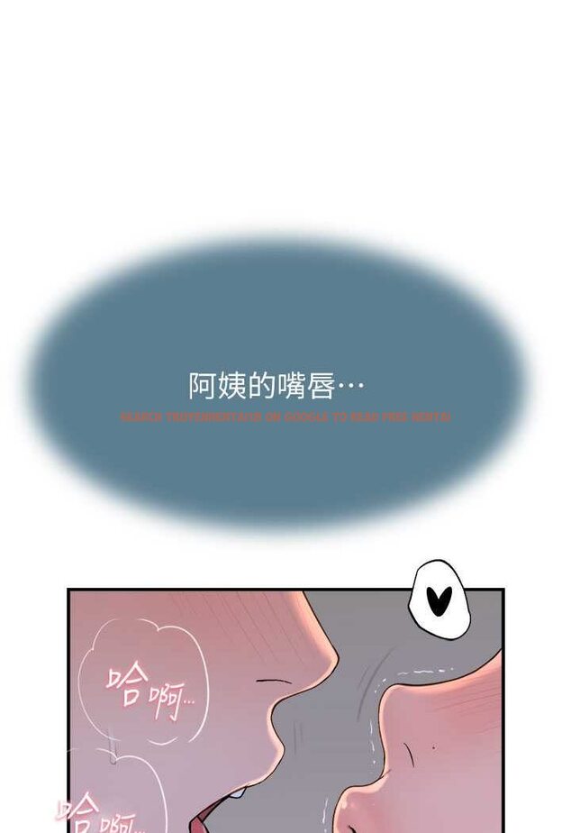 查看漫画繼母的香味 - 第45話-用你的體液灌滿我 - tymanga.com中的1606864图片