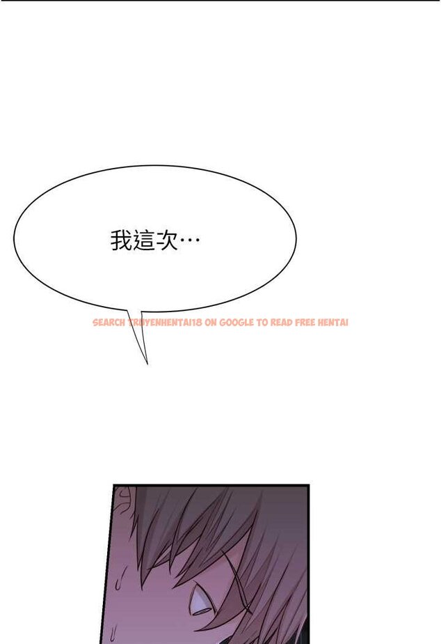 查看漫画繼母的香味 - 第45話-用你的體液灌滿我 - tymanga.com中的1606872图片