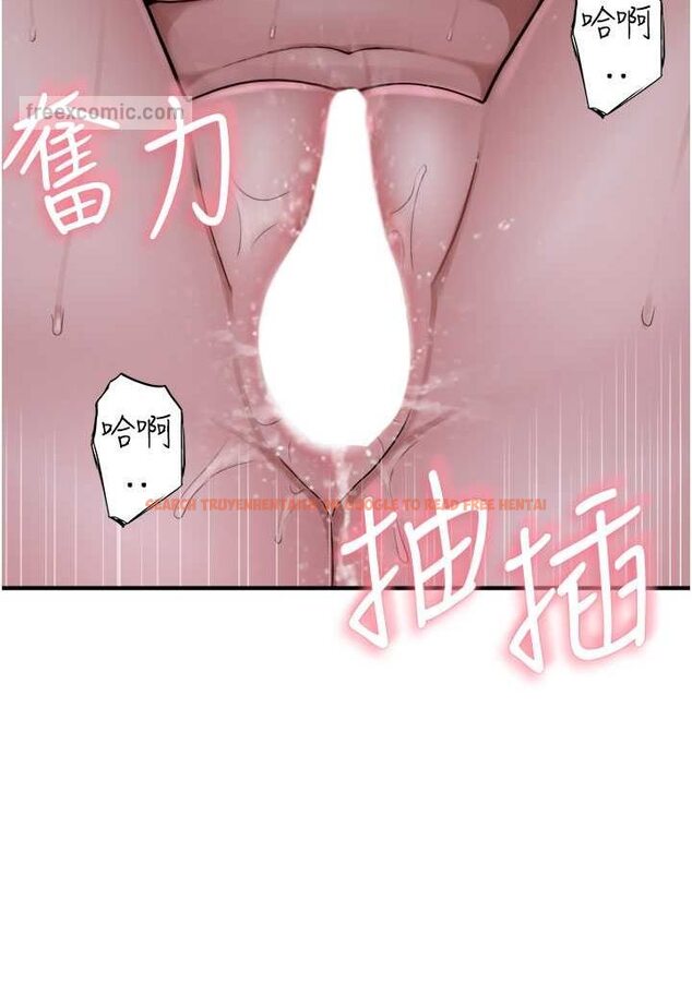 查看漫画繼母的香味 - 第45話-用你的體液灌滿我 - tymanga.com中的1606875图片