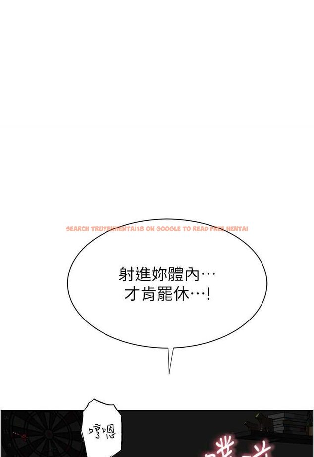 查看漫画繼母的香味 - 第45話-用你的體液灌滿我 - tymanga.com中的1606876图片