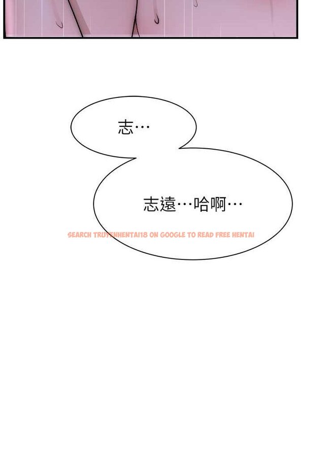 查看漫画繼母的香味 - 第45話-用你的體液灌滿我 - tymanga.com中的1606881图片