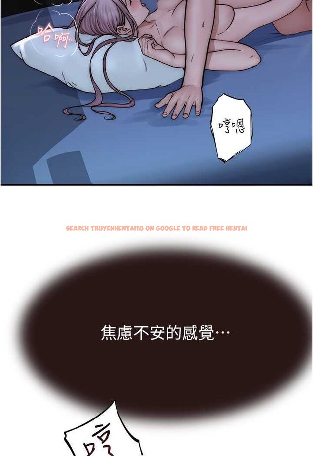 查看漫画繼母的香味 - 第45話-用你的體液灌滿我 - tymanga.com中的1606889图片