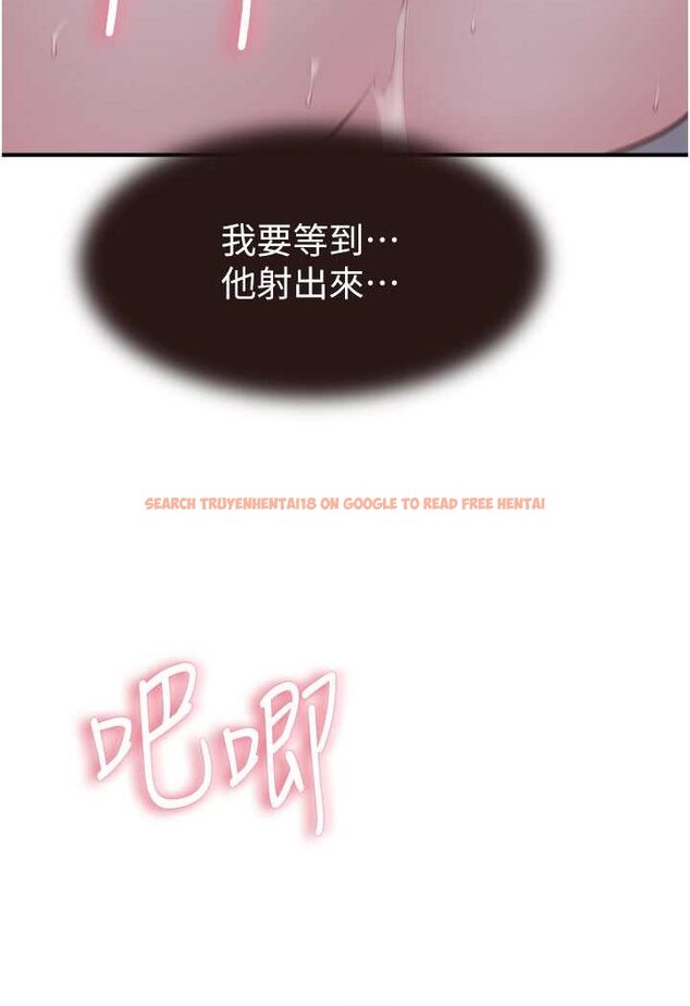 查看漫画繼母的香味 - 第45話-用你的體液灌滿我 - tymanga.com中的1606896图片
