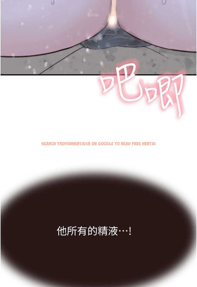查看漫画繼母的香味 - 第45話-用你的體液灌滿我 - tymanga.com中的1606899图片