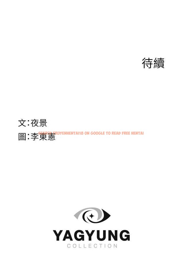 查看漫画繼母的香味 - 第45話-用你的體液灌滿我 - tymanga.com中的1606906图片