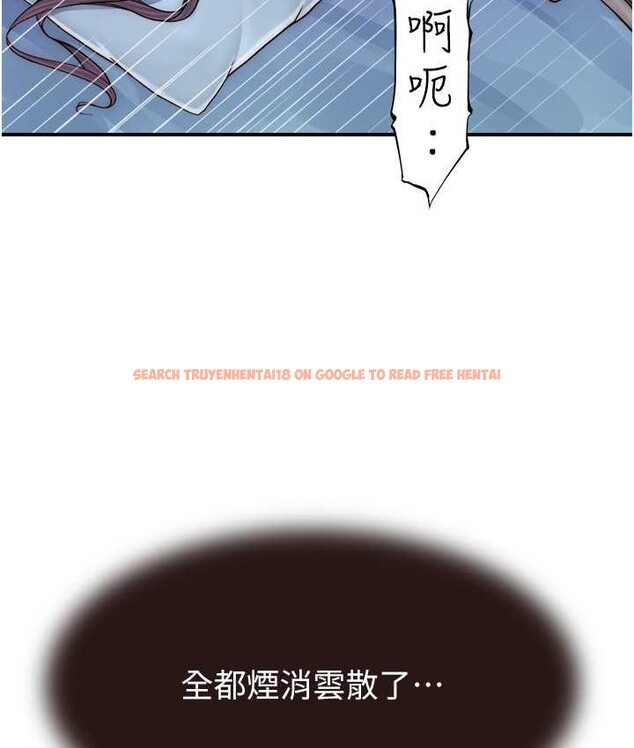 查看漫画繼母的香味 - 第46話-我想插插看妳後面的洞 - tymanga.com中的1654275图片
