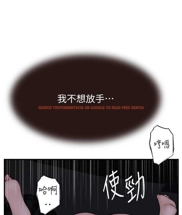 查看漫画繼母的香味 - 第46話-我想插插看妳後面的洞 - tymanga.com中的1654278图片