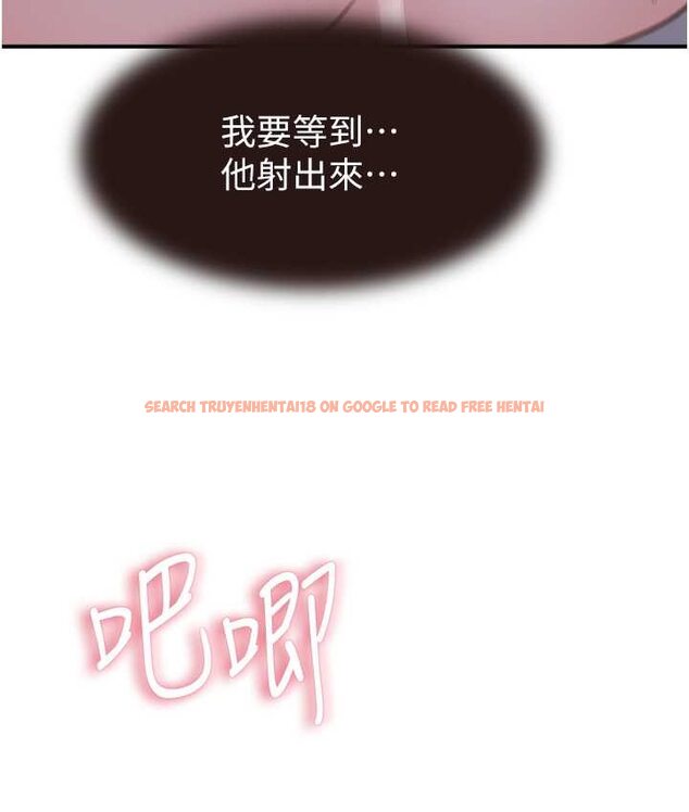 查看漫画繼母的香味 - 第46話-我想插插看妳後面的洞 - tymanga.com中的1654281图片