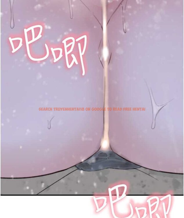查看漫画繼母的香味 - 第46話-我想插插看妳後面的洞 - tymanga.com中的1654284图片