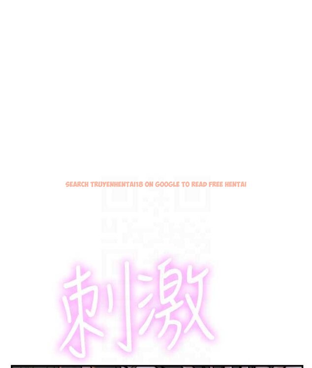 查看漫画繼母的香味 - 第46話-我想插插看妳後面的洞 - tymanga.com中的1654286图片